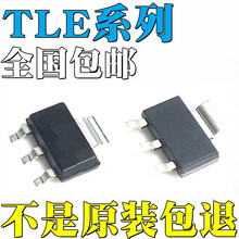 TLE42364Gȫ��ԭװTLE42642GHTSA2 TLE4266-2GSV33 TLE4266GSV10