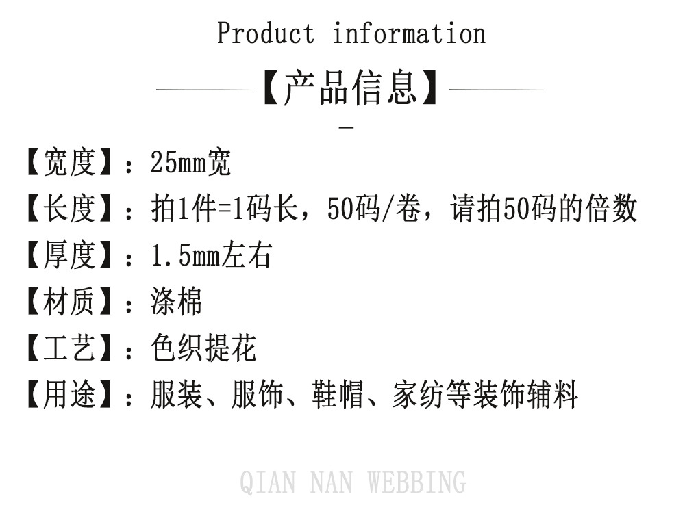 产品信息-旺旺.jpg