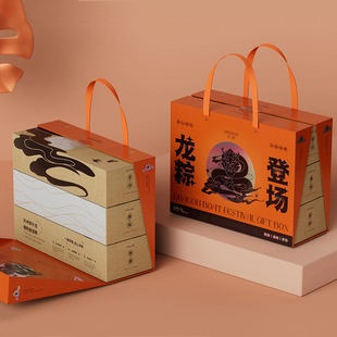 2024 New Dragon Boat Festival Gift Box Manufacturer Printed Portable Zongzi Packaging Box Festival Corrugated Food Color Box Color Printing
