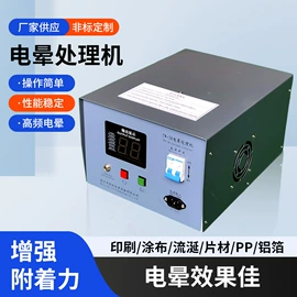 其他印前处理;静电消除器