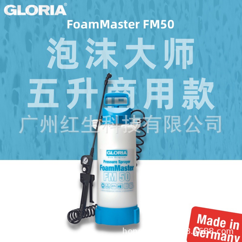 ¹GLORIAĭʦFM50ĭֶѹ