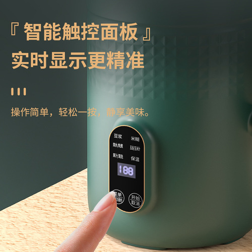 Richen Multifunctional Soy Milk Maker, Heating, No Boiling, Crushing Blender, Cold and Hot Dual Use, Programmable Crushing Machine for 2-3 People