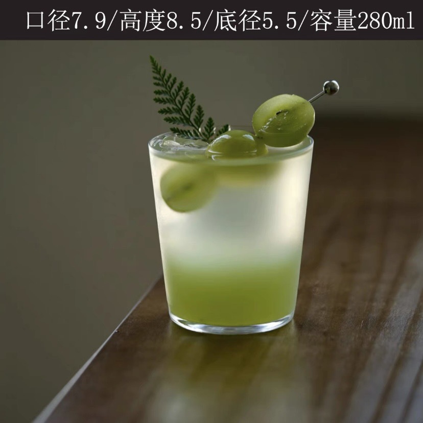 경사컵 280ml