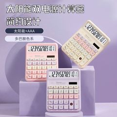 デュアル電源電卓ソーラーデザインシンプルコンピュータ高価値12桁表示大画面コンピュータ