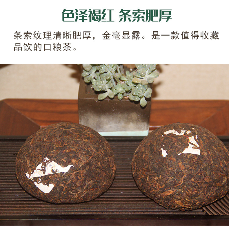 勐海沱茶_08.jpg