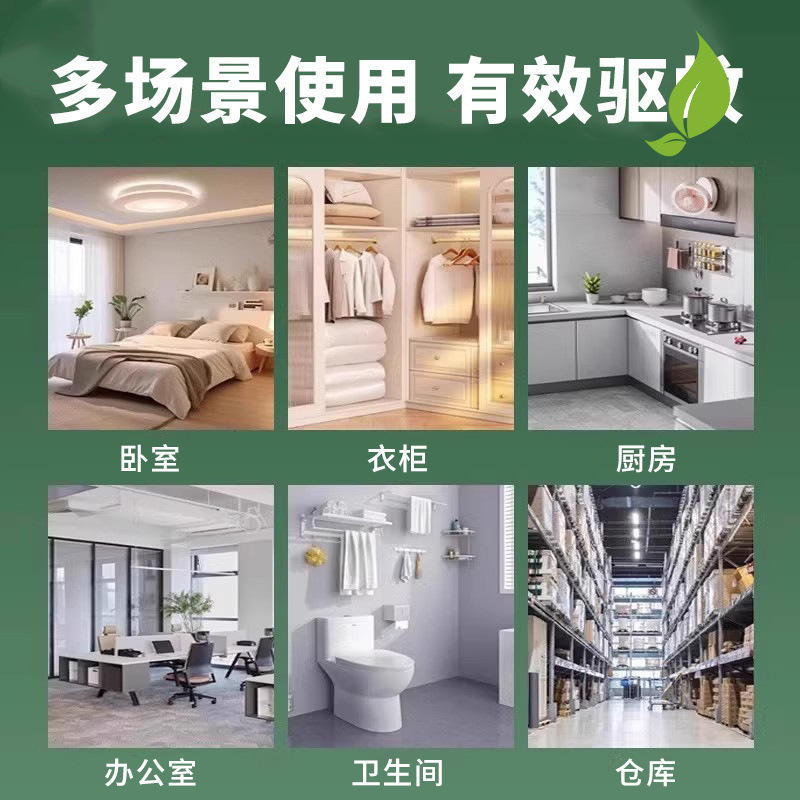 艾草手工精油皂沐浴洗澡去除螨虫控油洁面止痒防叮防蚊男女伏湿皂|undefined
