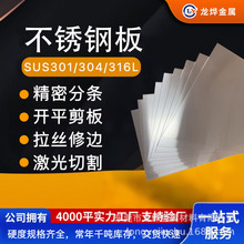 ��Ӳ�Ȳ��P䓏��ɰ�SUS301�ߏ��Բ��P�Ƭ��301���P䓰��κγߴ�