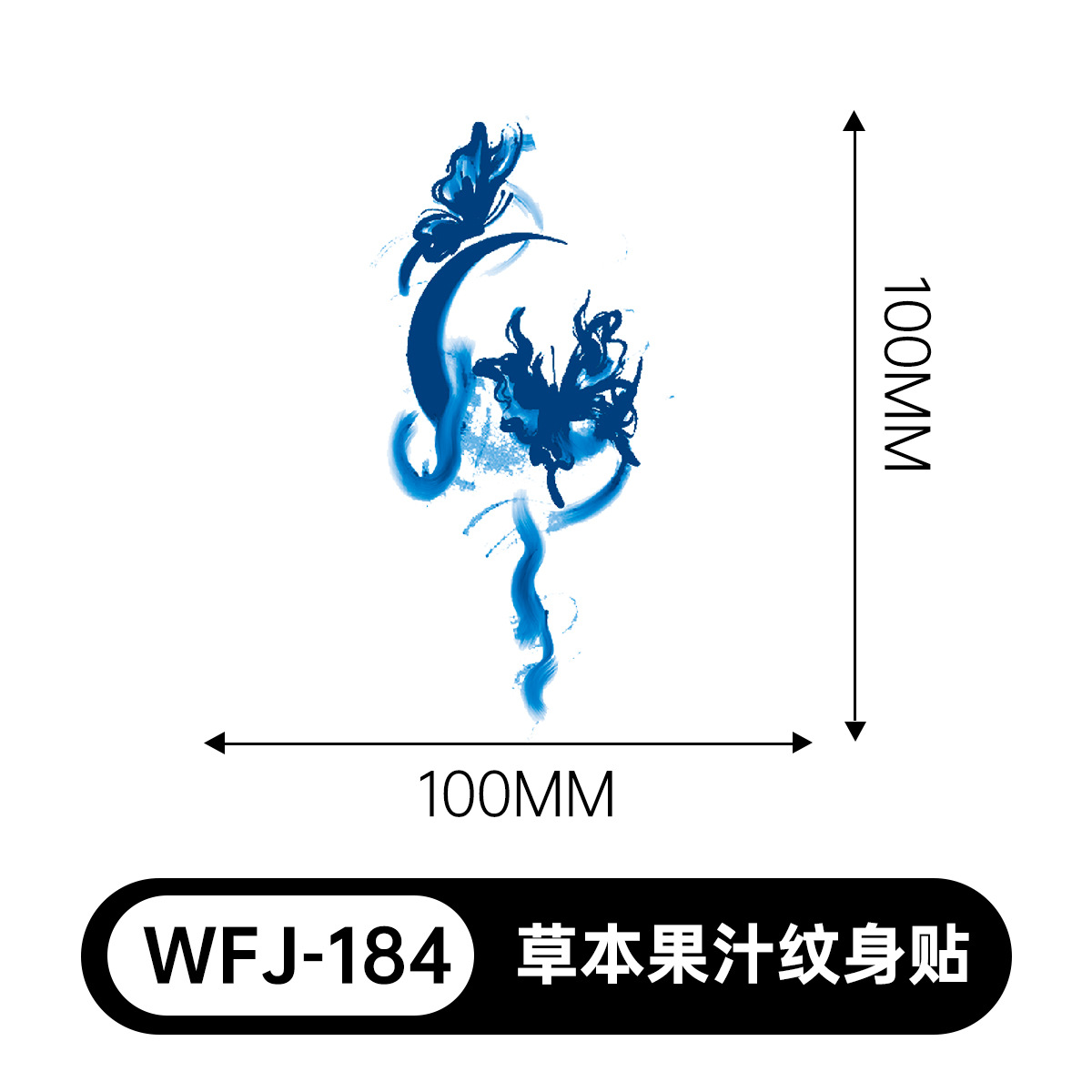 草本の漫画は花の腕の草本のジュースの紋章をつづり合わせて防水して汗を防ぎます。