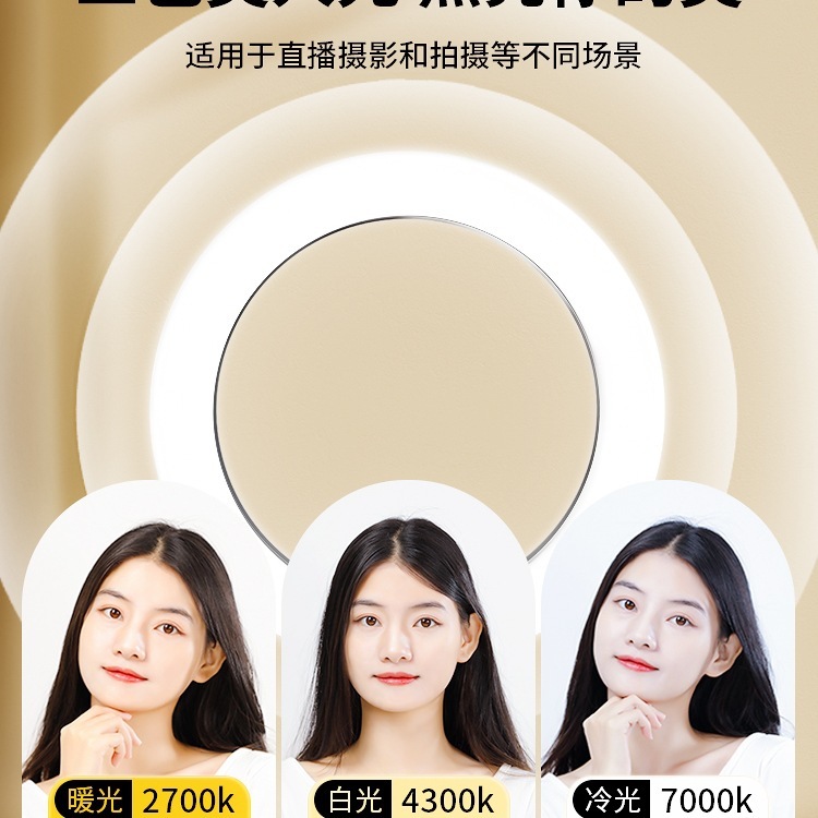 2025新款手机直播支架补光灯设备全套抖音拍摄支撑架自拍美颜桌面|undefined