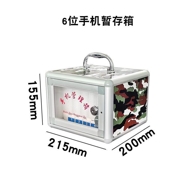手机保管箱铝合金带锁学生壁挂员工公司会议手机收纳盒手机存放柜|undefined
