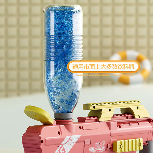 New Large Capacity Electric Water Gun P90 Automatic Burst Glock Water Gun for Boys Outdoor Beach Water Play Toy