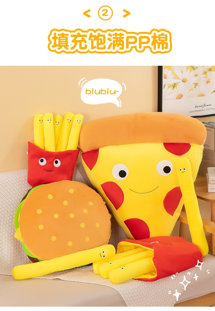 Cross-Border French Fries, Burger Pillows, Pizza Plush Toys, Dolls, Children's Activities, Friends Gifts, Foreign Trade Wholesale