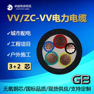 �~о��|��VV/ZC-VV������ȼ��о�����| ���̰��b��|���^�z