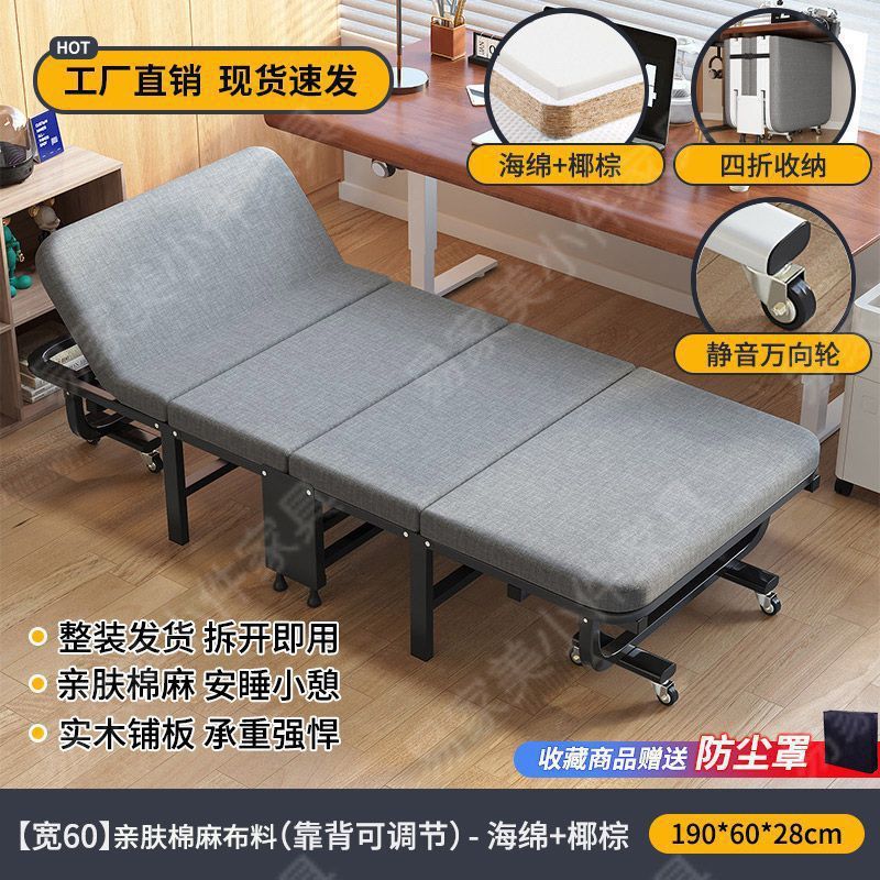 折叠床午休床办公室便携家用硬板床午睡神器单躺椅简易陪护行军床|undefined