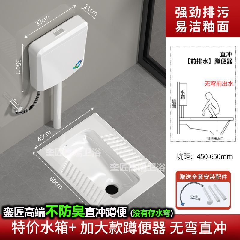 品牌蹲便器水箱卫生间后排蹲坑便池大便器蹲便器大号特大号家用|undefined