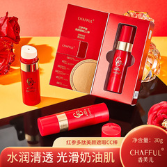 Xiangfuer Red Ginseng Polypeptide Beauty Concealer CC Stick Moisturizing Concealer Long-lasting Non-Removing Makeup Covering Blemishes CC Cream