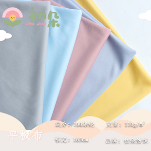 75Dȫ���p��ƽ�岼 �ѷe�� �ﲼ�ͺϵײ��r�b�\�ӷ�Ьñt������