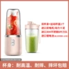 Pink【Double cups with lid】