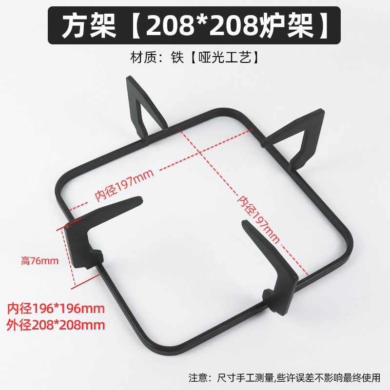 【22.5cm】角型ポットスタンド 液化ガスガスストーブアクセサリー Xunda 厚みのあるストーブスタンド ポットスタンド|undefined