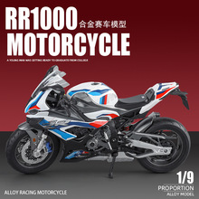盒装 华一1:9宝玛M版双R1000仿真合金摩托车模型声光滑行玩具摆件