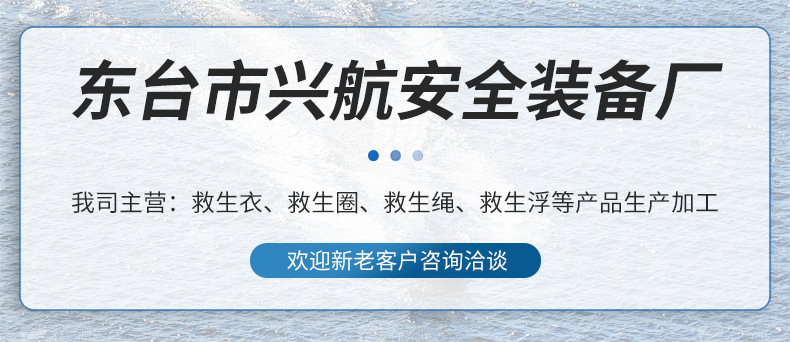 救生圈详情页_02