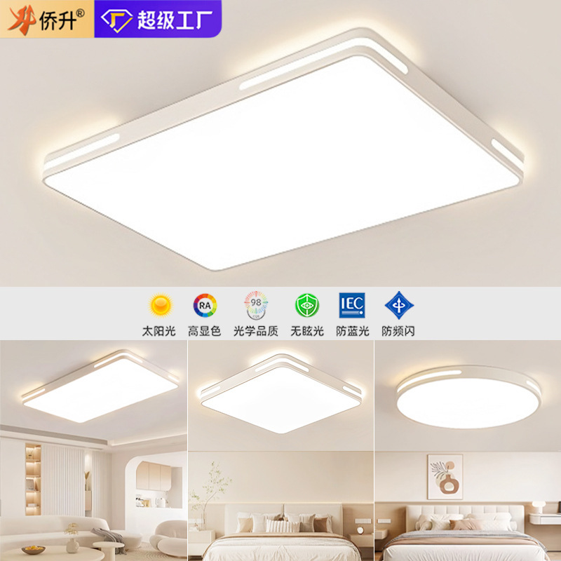 Atmospheric Living Room Main Light, Dining Room Bedroom Light, Modern Simple Led Scandinavian Ceiling Light, Whole House Package Lighting Combination Atmospheric Living Room Main Light, Dining Room Bedroom Light, Modern Simple Led Scandinavian Ceiling Light, Whole House Package Lighting Combination