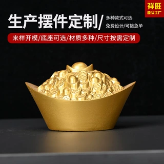 新款金元宝摆件家居客厅玄关招财进宝桌面摆件工艺品批发