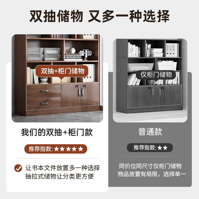 L&書櫃文件櫃辦公室柜子背景櫃客廳置物架儲物櫃展示櫃家用落地書