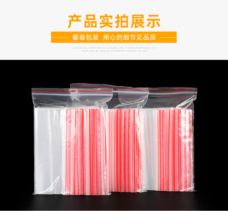 自封袋_12.jpg