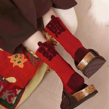 本命年大红袜子女喜庆红色男女中筒袜秋冬AB袜暴富棉袜情侣新年