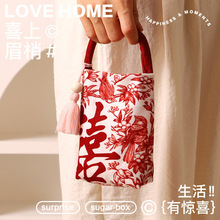 2025新款结婚喜糖袋子伴手礼袋糖果布袋空简约婚礼回礼纸类