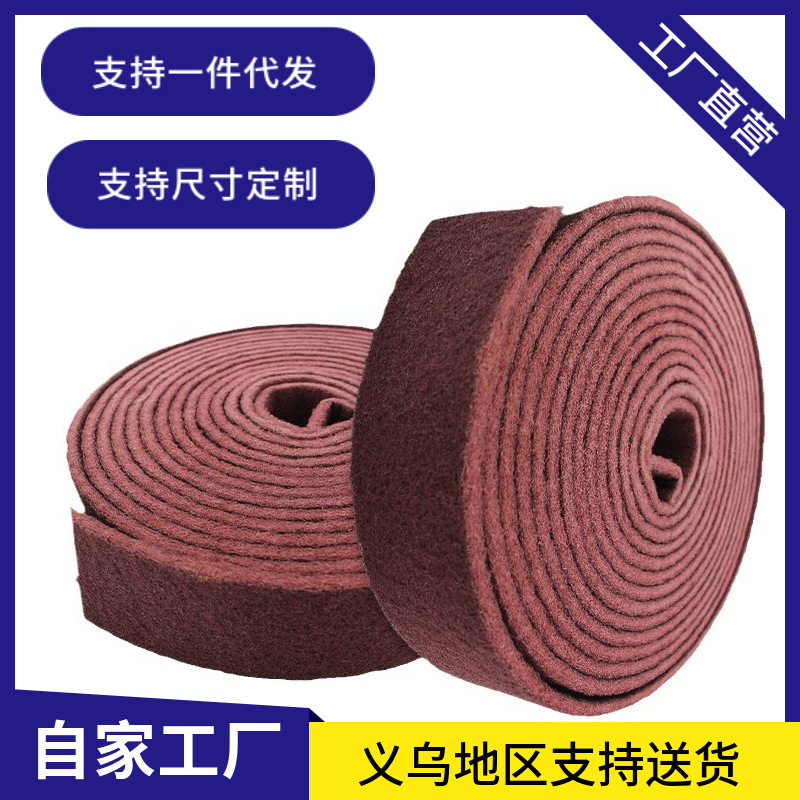 Emery sponge scouring pad double-sided brush pan polished dishwashing cloth kitchen cleaning cloth containing sand thick wire drawing