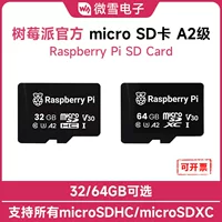 Оригинальная микроКАРТКА Raspberry Pi A2 уровень совместимая с microSD карта и поддерживает все microSDHC/microSDXC устройства