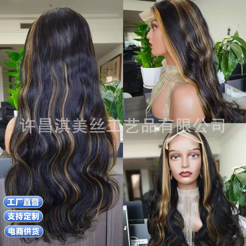 Human Hair Wig, Full Lace Wig Made from Real Human Hair, Cross-Border Wig, Real Human Hair Strands Human Hair Wig, Full Lace Wig Made from Real Human Hair, Cross-Border Wig, Real Human Hair Strands