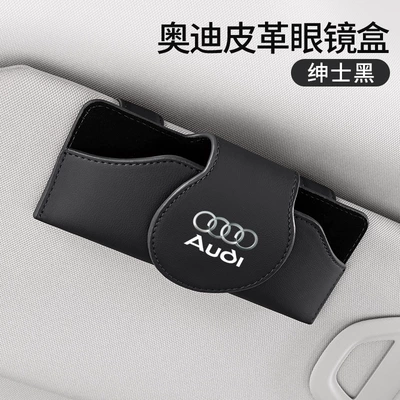 Suitable for Audi A6LA8Q7A4LA5A7A4A6R8TTQ5A1 car leather glasses case glasses clip (Car Glasses Clip/Bill Clip) - audi-standard-gentleman-black-leather-glasses-case