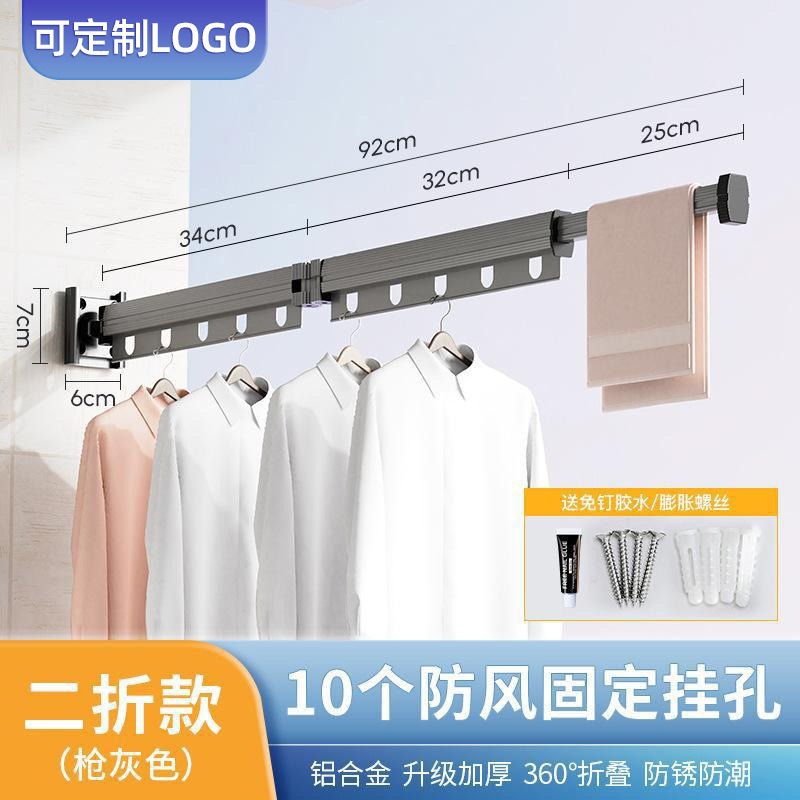 Tendedero plegable para balcón, percha con ventosa sin perforaciones, ventana para el hogar, barra de ropa fría, barra de ropa telescópica invisible, artefacto