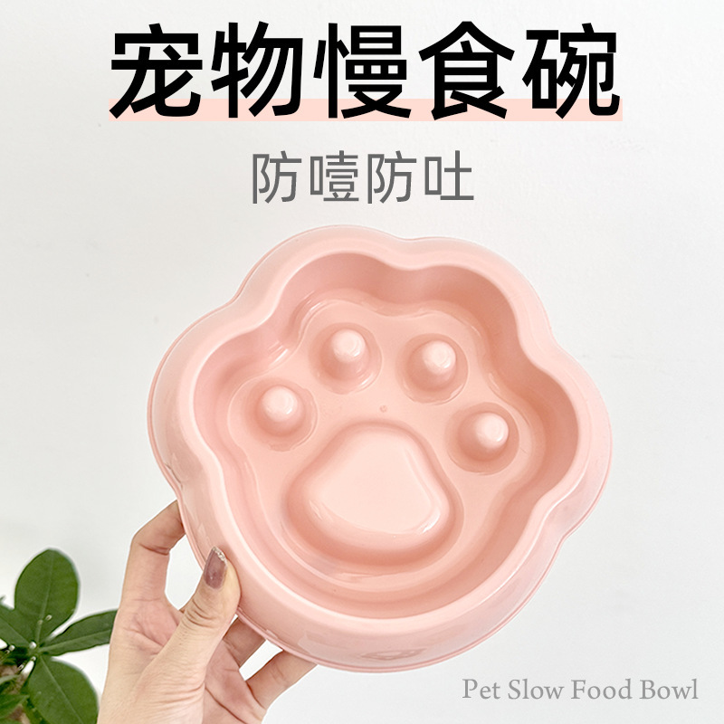 Pet slow food bowl cat paw plastic feeder universal cat and dog…