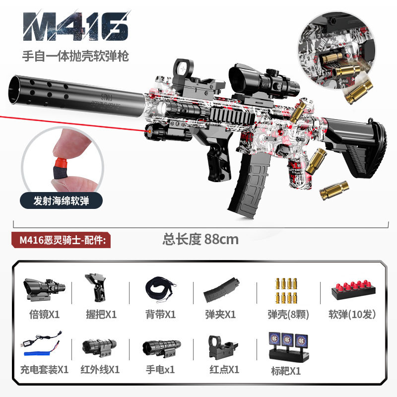 Hand -fidelity [Evil Cavaliers] Haojiao (infrared+flashlight+red dot+reset targe…