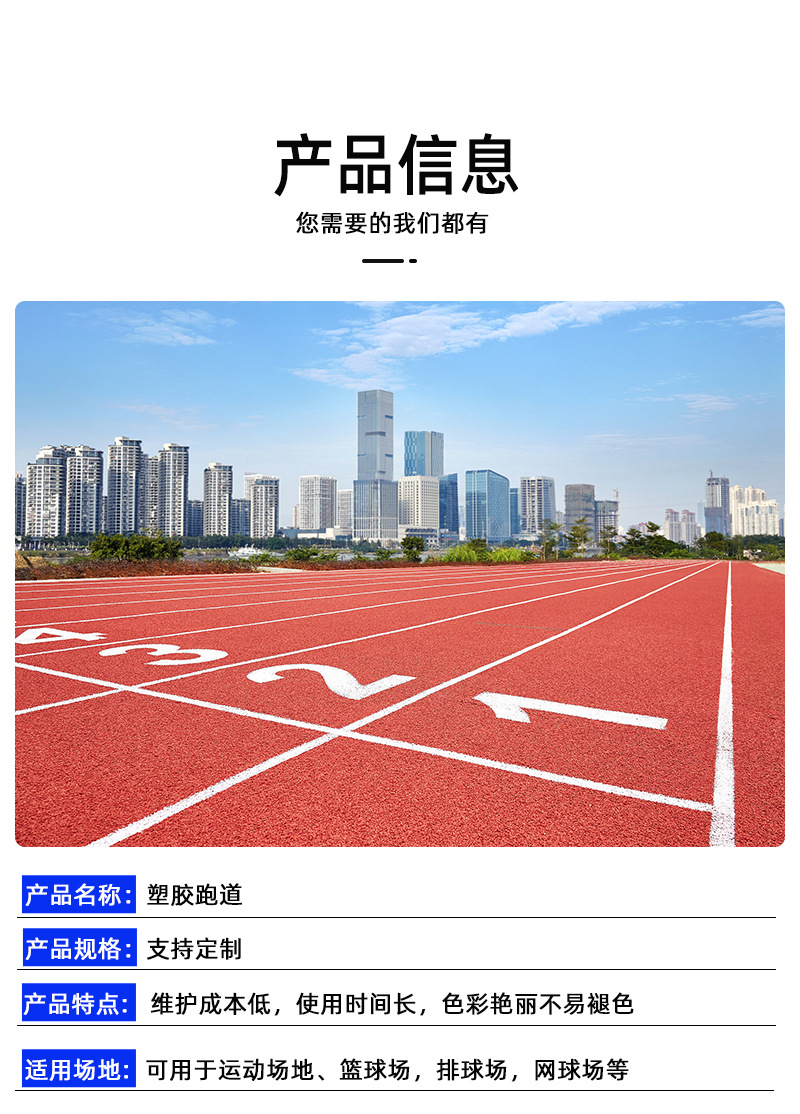 详情_03.jpg