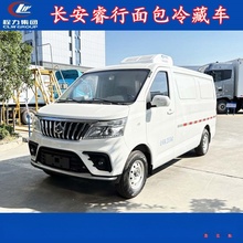 小型面包冷藏保温车价格 长安蓝牌冻货食品果蔬保鲜运输车厂家