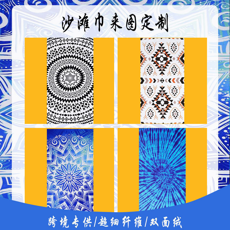 Cross-border full version printed logo beach towel wholesale plant flowers European and American Bohemian polyester beach towel