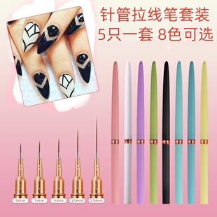 Nail art needle tube pull line pen very thin line pen painted stroke long line sketching flower hand-painted nail pattern nail brush