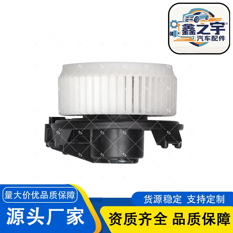 适用于丰田凯美瑞汉兰达 汽车系列空调鼓风机厂家批发87103-06090