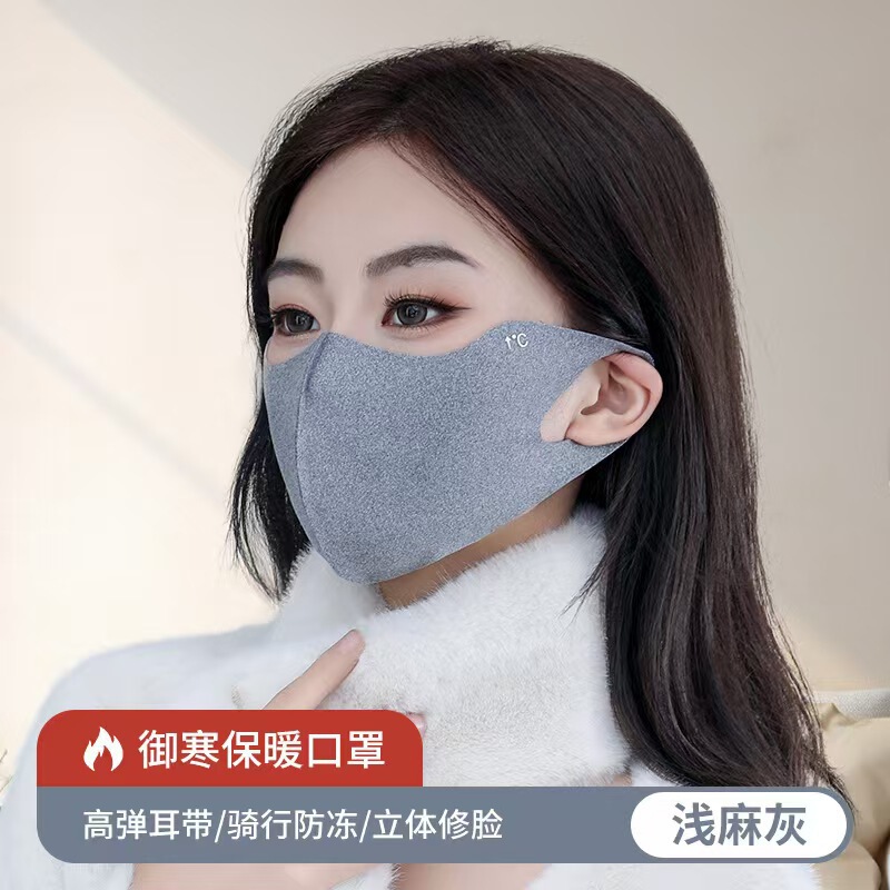 双面德绒口罩户外防风防寒高颜值时尚百搭面罩秋冬保暖骑行口罩厂|undefined