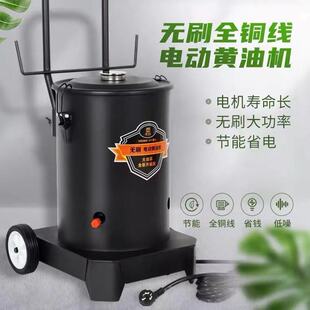 Electric butter machine 220V24V automatic high pressure butter oil injector electric grease gun digger