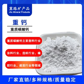 其他颜料;氧化铁红;其他非金属