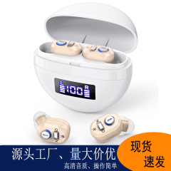 騒音低減補聴器高齢者は、うなり声なしで、デジタル充電補聴器の音声アンプを吸うことができます。