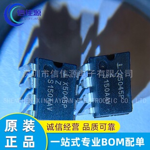 �Դ����оƬ X5045PZ X5045P ���bDIP8 �����· ������