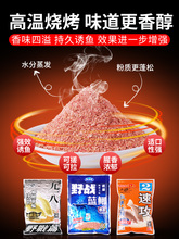 ✅老三样饵料野钓野战蓝鲫钓鱼饵料鲤鱼鲫鱼九一八918通杀白