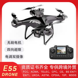 跨境E55无刷无人机航拍带屏控飞行器光流定位避障遥控飞机玩具